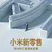 @Redmi红米手机 的个人主页 - 微博