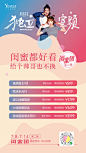 有一说一
为什么颜值高的人喜欢玩在一起
因为好看的人都惺惺相惜
合照也不会被人说是心机
闺蜜团颜值爆表不分高低
敲黑板，明天拼团第三期 ​​​​
