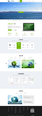 2018 企业官网_吴雨佳_68Design