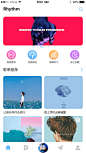 音乐APP