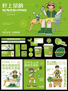 手打柠檬茶VI｜哪家柠檬茶你最爱？ - 小红书