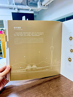 TIAN--采集到画册版式