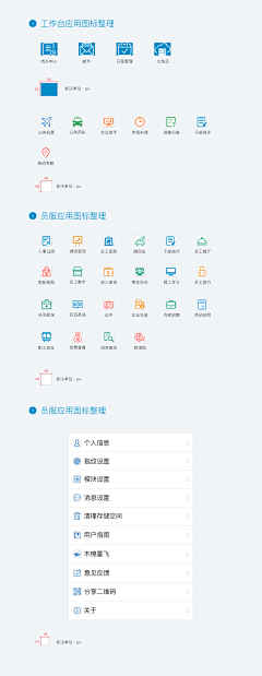 捞先采集到UI/UX作品