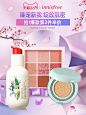 innisfree海外旗舰店