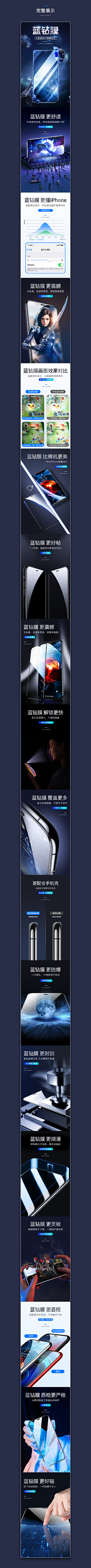 曾某某℡采集到详情页