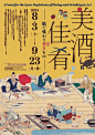 微博 – 随时随地发现新鲜事