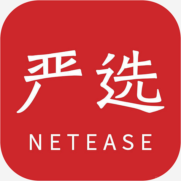 手机网易严选购物应用图标logo矢量图标 网易严选 app 购物 图标 购物软件 手机应用 网易严选应用图标logo 网易严选购物APP ...