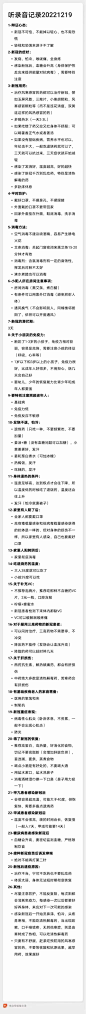 来自分享