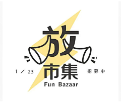 焦糖海盐风采集到标题