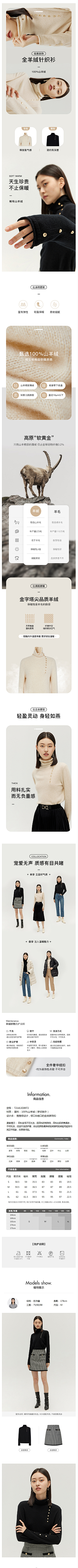 PFCSG采集到女装