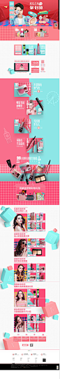 首页-populart玻儿旗舰店-天猫Tmall_看图王