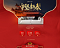 卫诗理旗舰店
