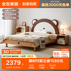 *小懒猫采集到主图-钻展,直通车