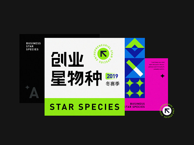 创业星物种-Behance