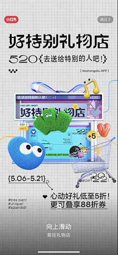 啊呀芊采集到C4D-可爱