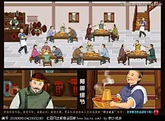 火锅 火锅店壁纸 重庆火锅壁画