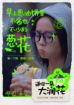 士多啤梨Moon采集到小红书
