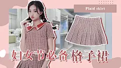 出游拍照时尚穿搭视频封面生活娱乐