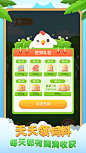 养鸡界面的搜索结果_百度图片搜索