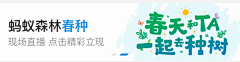 设计师的灵感库采集到UI 电商 Banner