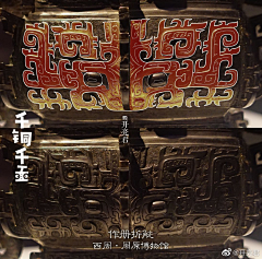 墨光羽采集到花纹_整理
