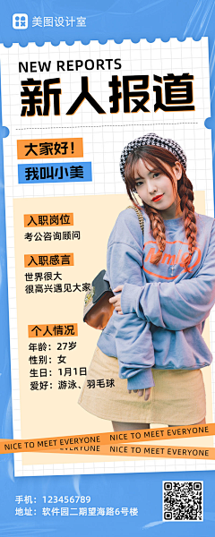 z_Zheng采集到海报