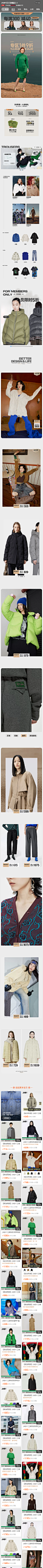 FireShot Capture 809 - JNBY官方旗舰店 - jnby.m.tmall.com