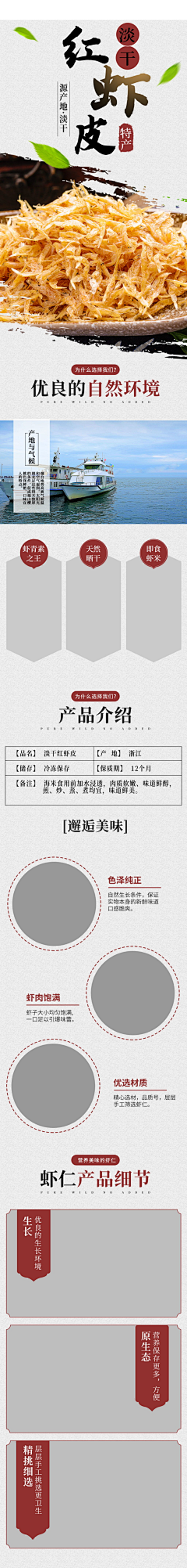ZTU蜀大侠z采集到元素1