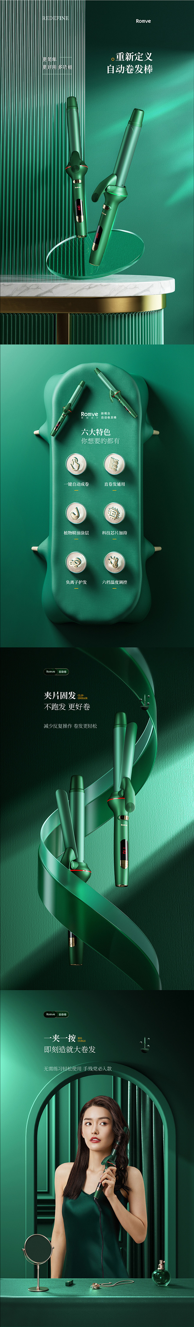 卷发棒13