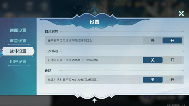 风色幻想：命运传说-游戏截图-GAMEU...