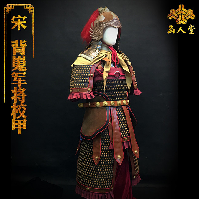 新出的两套中端宋风甲_看图_甲胄吧_百度...
