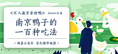玉韫山辉采集到我是网易云音乐/QQ音乐/虾米音乐/音乐海报