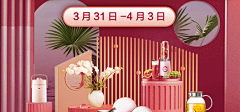 橙子的花瓣专辑采集到活动设计