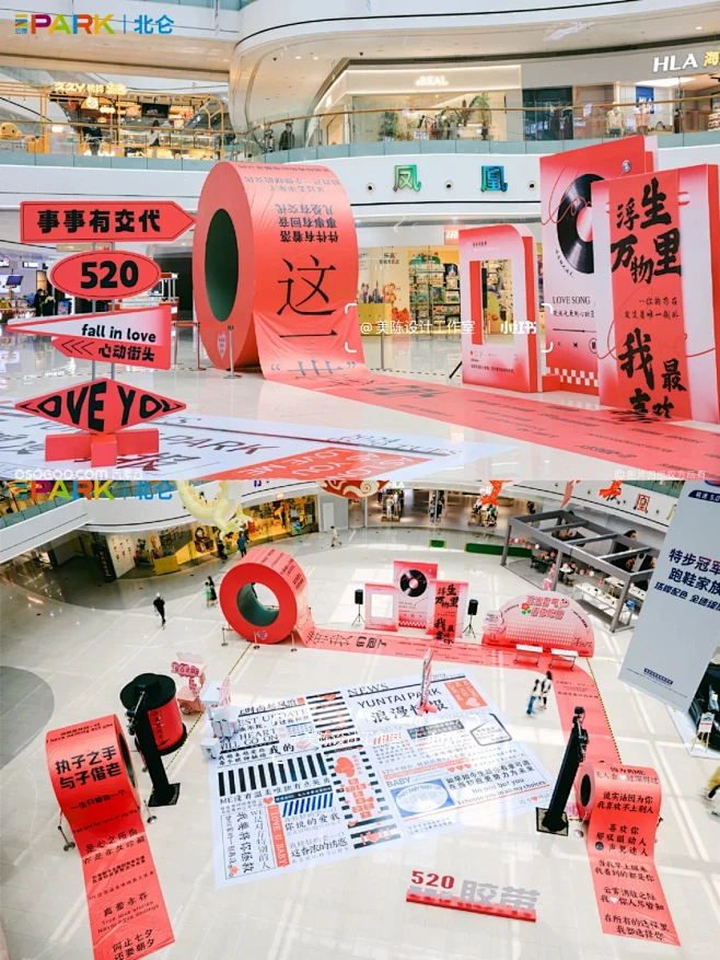 商场中庭活动策划布置·美陈设计｜作品分享 - 小红书-花瓣网