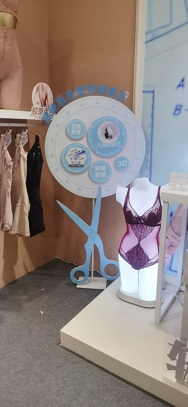 内衣展WechatIMG2