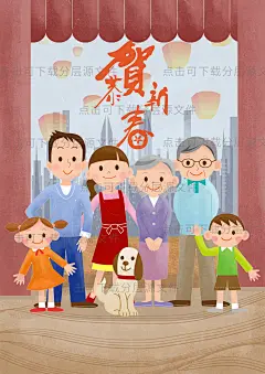 2019新年猪年插画过年中国风海报贴春联手绘 插画中国风过年除夕春节贴对子福红灯笼 欢乐 喜庆情侣传统习俗