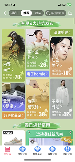 菜园小饼子采集到坑位排版