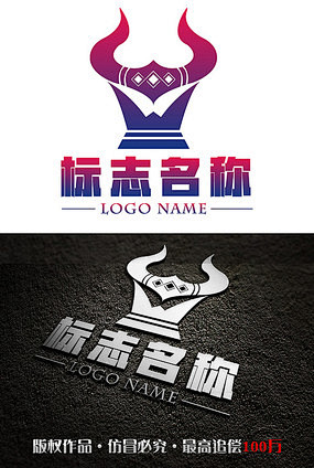 牛头logo的搜索结果_百度图片搜索