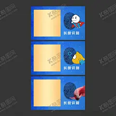 长按识别二维码动态gif图 【酷图网】二维码,微信,扫一扫,微信模板,微信互动,微信海报,促销,促销海报,消息,最新消息,关注动态,关注我们,惊喜,微信活动,微信扫一扫,宣传单,微信营销,微信招商,微信标志,微信展架,微信X展架,二维码海报,二维码X展架,微信DM,微信公众平台,官方微信,好消息,喜讯,二维码扫描,关注微信,二维码活动