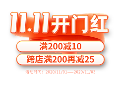 设计界的搬图师采集到促销元素