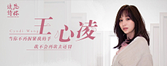 T雨看花落采集到banner