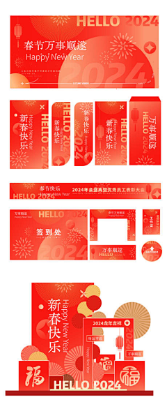 WYYYXF采集到美陈
