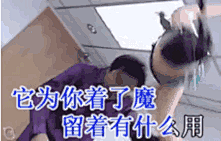 Plutd采集到手机