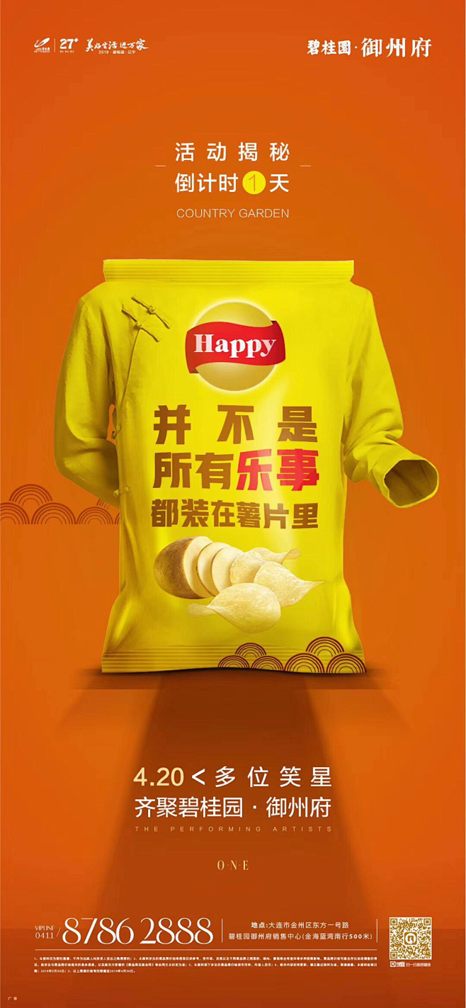 微信图片_20210413100504