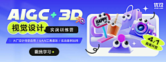 马起飞采集到banner横幅