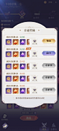 永夜降临 (173)