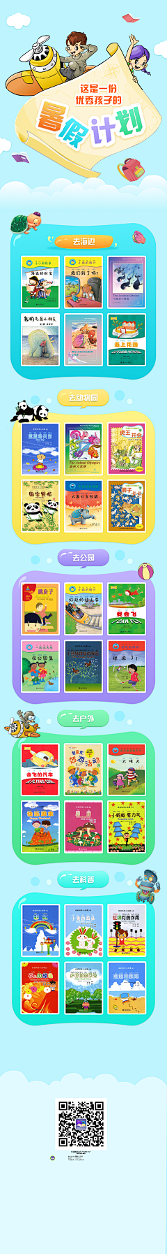 冰糖果粒橙采集到博爱者的原创画板