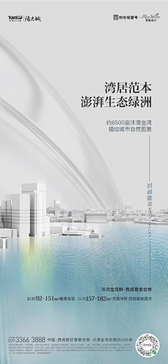 姜大心采集到商业
