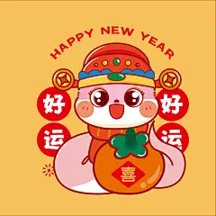 蛇宝宝412红-31