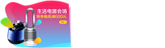 铭记那年采集到电子产品海报